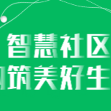 绘管家app 绘管家app