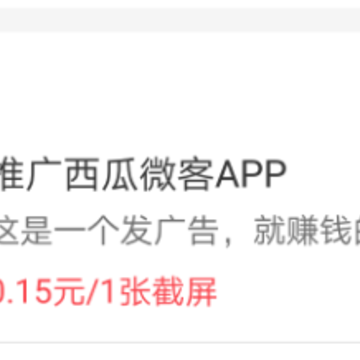 西瓜微客 西瓜微客