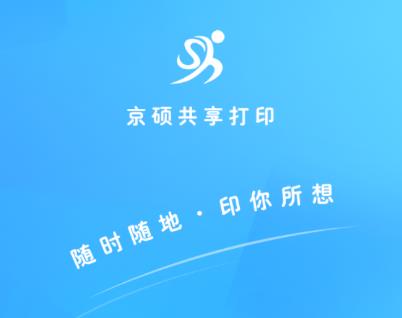 ��˶������ӡ