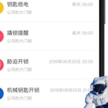 慧点智能 慧点智能