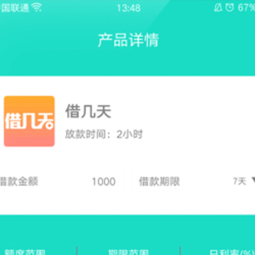 叮当茶商城 叮当茶商城