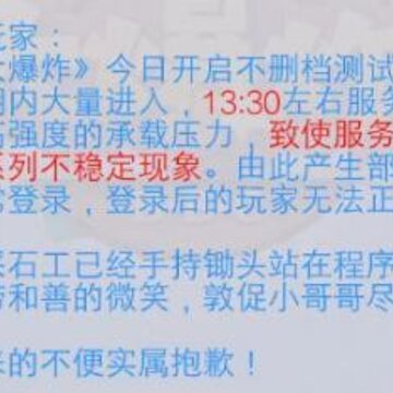 ������ըΪʲô�޷���½ ������ը��ô������Ϸ