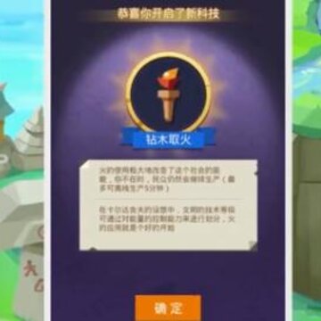 ������ը��Ϸ��ɫ ������ը�淨����