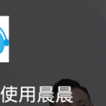 晨晨app 晨晨app