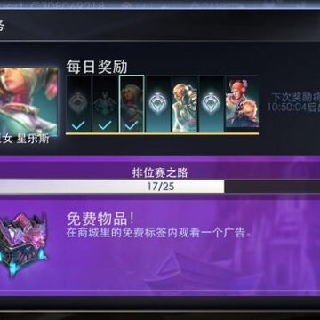 虚荣手游taptap版 虚荣手游taptap版