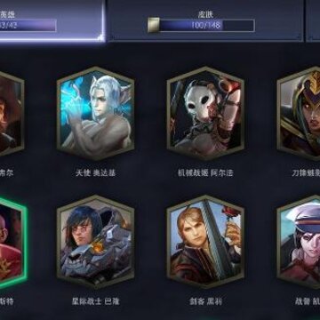 虚荣手游taptap版 虚荣手游taptap版