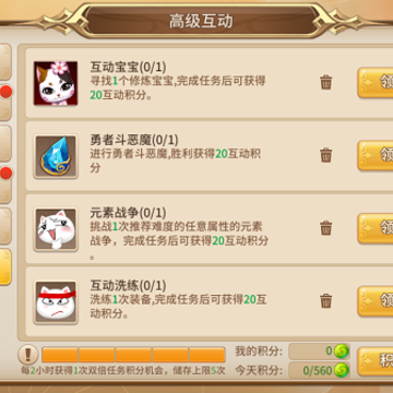 魔灵契约BT版 魔灵契约BT版