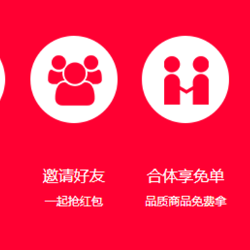 趣加尚品客户端 趣加尚品客户端