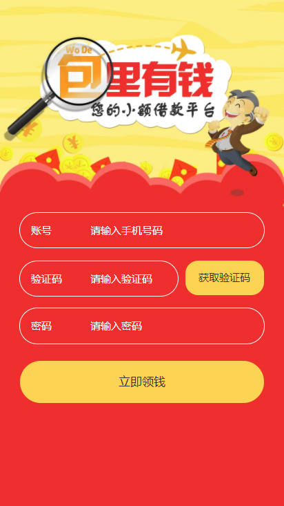 ������Ǯ