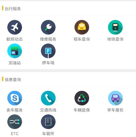 �ӱ���ͨapp