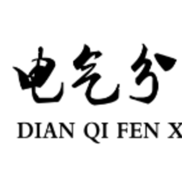 电气分享app 电气分享app