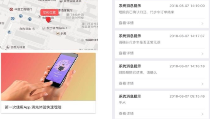 �������app