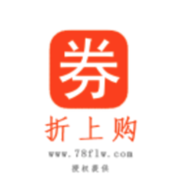 折上购 折上购