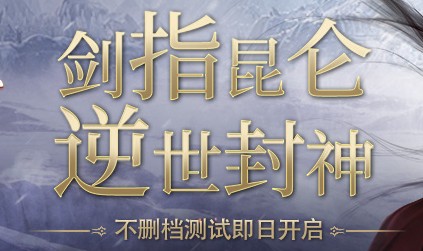 伏魔之王 伏魔之王