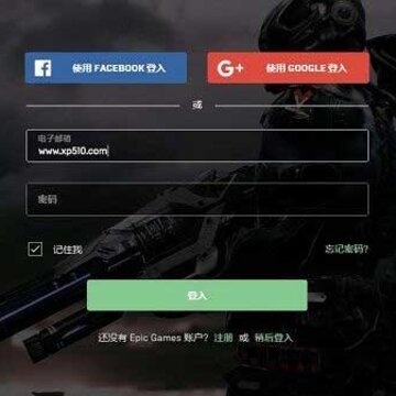 Epic Games