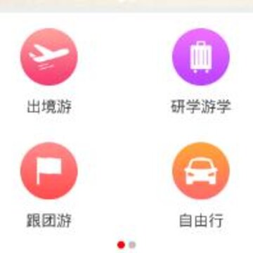 畅游新时代 畅游新时代