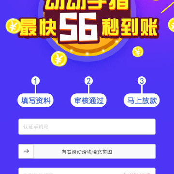 钞音速 钞音速