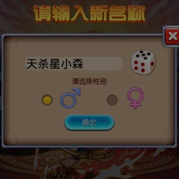 武王伐纣BT版 武王伐纣BT版
