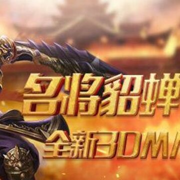 龙途天下满v版 龙途天下满v版