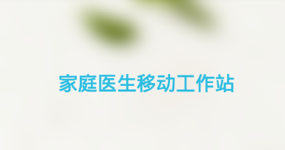 �����Ͼ���ҽapp