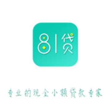 81贷app 81贷app