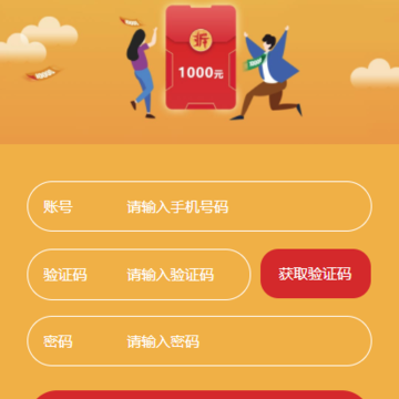 薪资金 薪资金