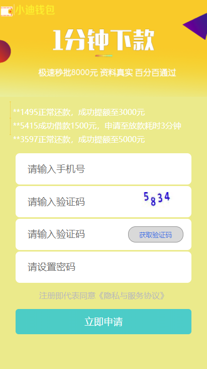 С��Ǯ��