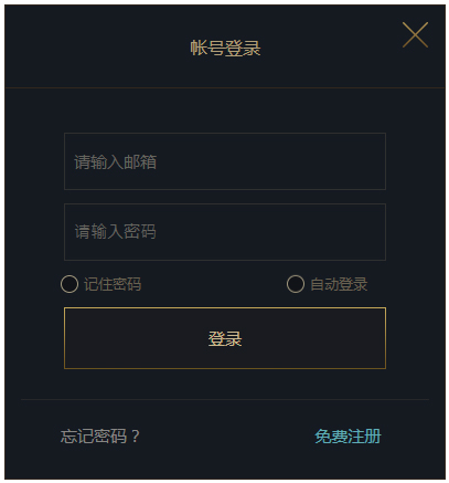 歪玩游戏盒子 歪玩游戏盒子