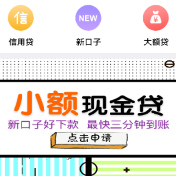 拿去商城 拿去商城