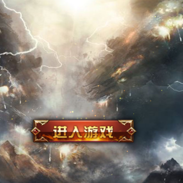 热血雷霆 热血雷霆