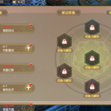 飘渺九州手游 飘渺九州手游