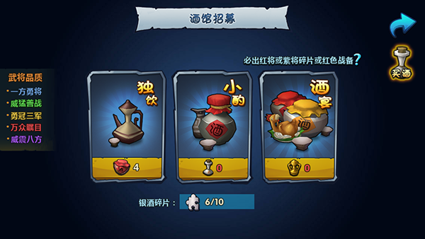 ��ʮ��������