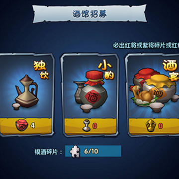 七十二计手游 七十二计手游