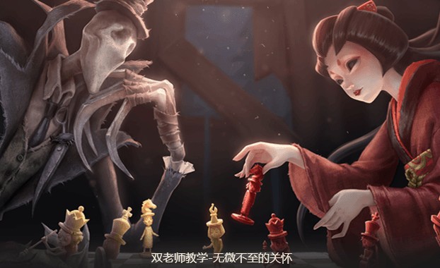 第五人格百度版 第五人格百度版