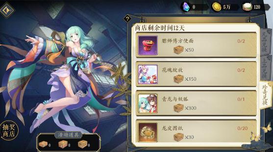 妖神记妖怪名单联动版 妖神记妖怪名单联动版