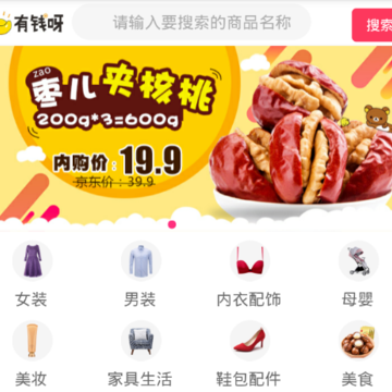 有钱呀 有钱呀