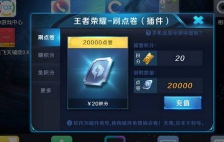 ������ҫ2019���޵�ȯ��