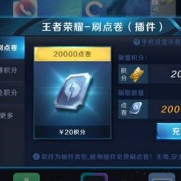 ������ҫ2019���޵�ȯ��
