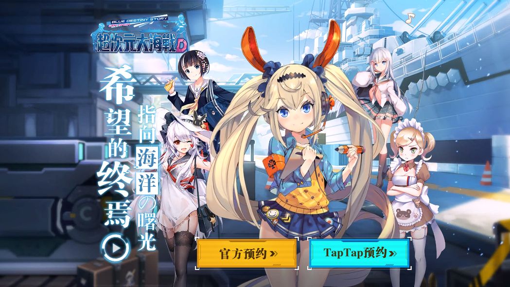 ����Ԫ��սtaptap��