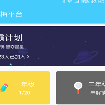 万博笔记 万博笔记