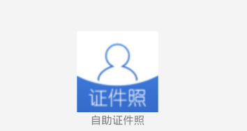 ����֤����app