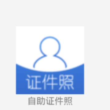 ����֤����app