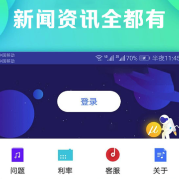 维信卡贷 维信卡贷