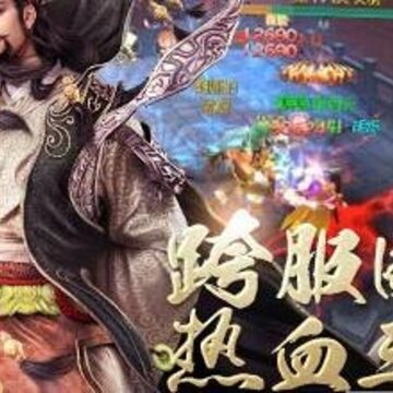 龙途天下超v版 龙途天下超v版