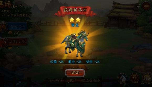 横扫千军华为版 横扫千军华为版