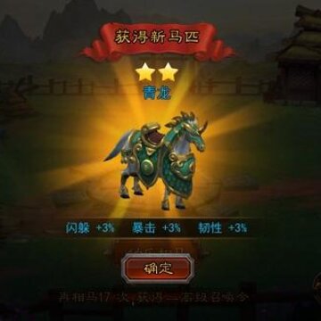 横扫千军华为版 横扫千军华为版