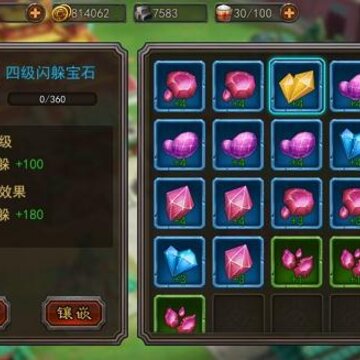 横扫千军华为版 横扫千军华为版