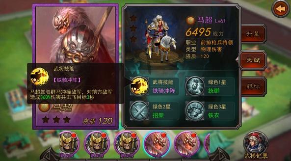 横扫千军华为版 横扫千军华为版