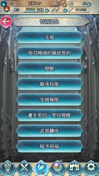 火焰纹章英雄手游国际服 火焰纹章英雄手游国际服