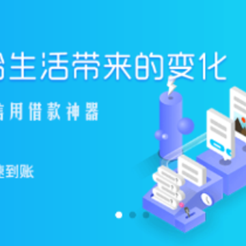 阳光秒贷app 阳光秒贷app